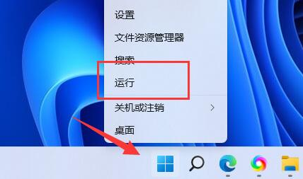 Win11快捷键失效怎么办？Win11快捷键失效的解决方法