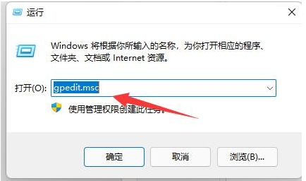Win11快捷键失效怎么办？Win11快捷键失效的解决方法