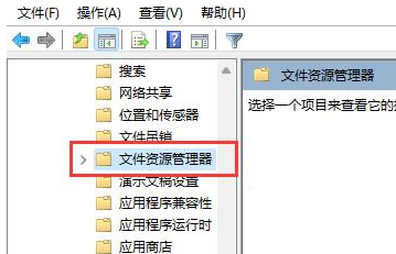 Win11快捷键失效怎么办？Win11快捷键失效的解决方法