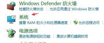 Win11自动重启怎么办？Win11自动重启的解决方法