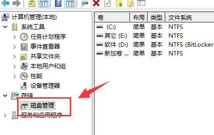 Win11硬盘分区如何合并？Win11硬盘分区合并的方法