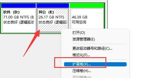 Win11硬盘分区如何合并？Win11硬盘分区合并的方法