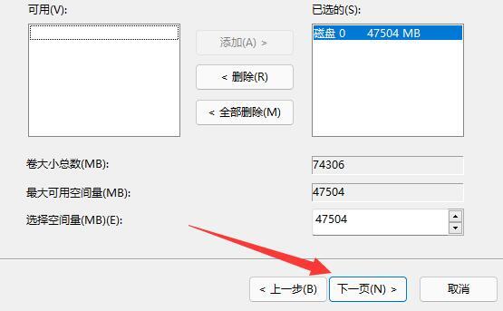 Win11硬盘分区如何合并？Win11硬盘分区合并的方法