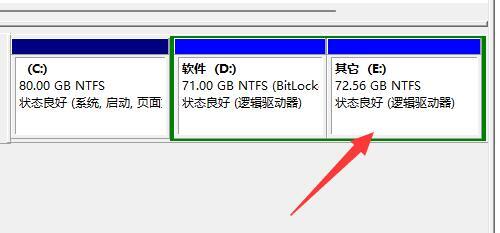 Win11硬盘分区如何合并？Win11硬盘分区合并的方法