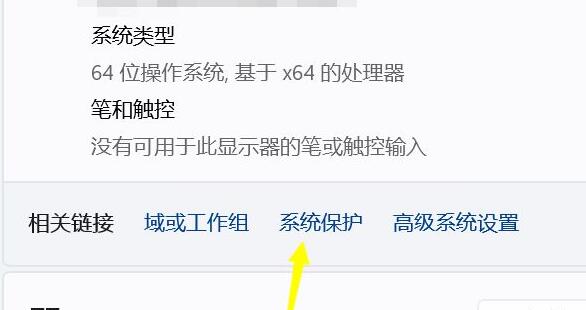 Win11C盘分区只能压缩一点怎么办？Win11C盘只能压缩一点的解决方法