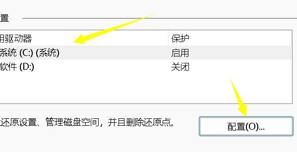 Win11C盘分区只能压缩一点怎么办？Win11C盘只能压缩一点的解决方法