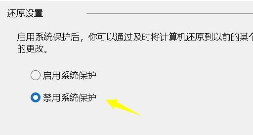 Win11C盘分区只能压缩一点怎么办？Win11C盘只能压缩一点的解决方法