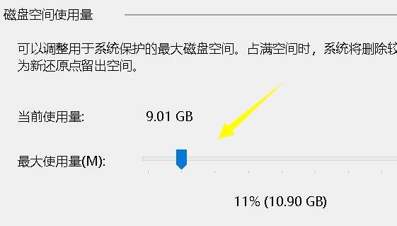 Win11C盘分区只能压缩一点怎么办？Win11C盘只能压缩一点的解决方法