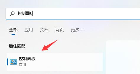 Win11系统分区如何加密？Win11系统分区加密的方法