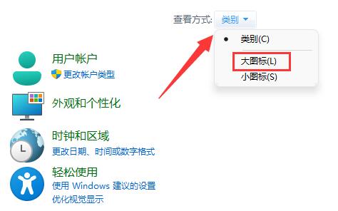Win11系统分区如何加密？Win11系统分区加密的方法