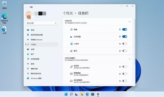 如何禁用聊天和小组件来节省Windows 11系统资源？