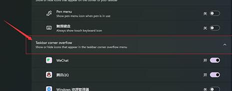 Win11更新后不显示时间和日历怎么办？