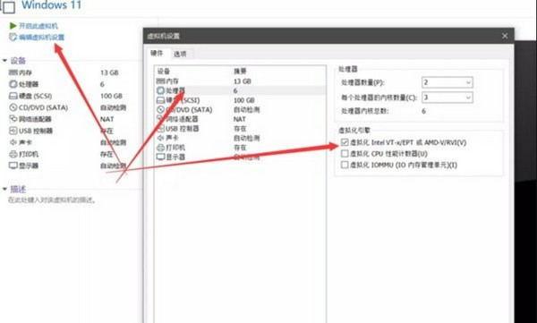 Win11安卓子系统怎么安装？Win11系统安装安卓子系统方法