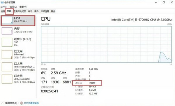 Win11安卓子系统怎么安装？Win11系统安装安卓子系统方法