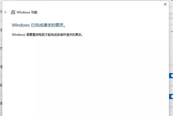 Win11安卓子系统怎么安装？Win11系统安装安卓子系统方法