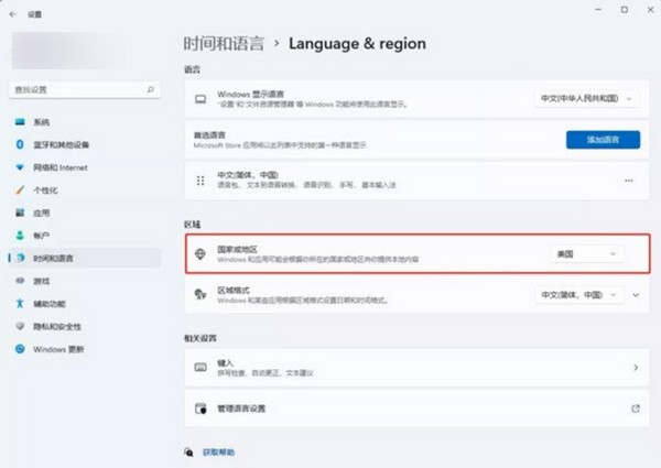 Win11安卓子系统怎么安装？Win11系统安装安卓子系统方法