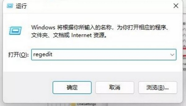 Win11安卓子系统怎么安装？Win11系统安装安卓子系统方法