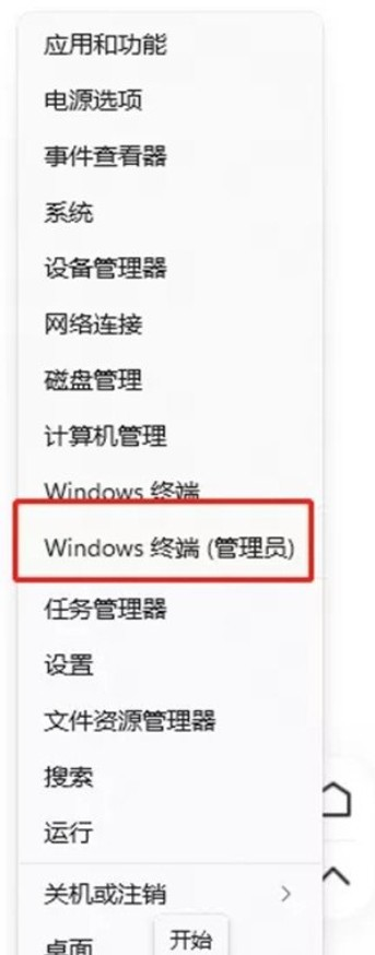 Win11安卓子系统怎么安装？Win11系统安装安卓子系统方法
