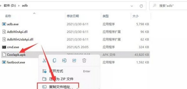 Win11安卓子系统怎么安装？Win11系统安装安卓子系统方法
