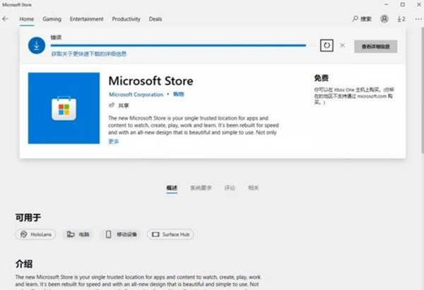 Win11安卓子系统怎么安装？Win11系统安装安卓子系统方法