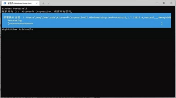 Win11安卓子系统怎么安装？Win11系统安装安卓子系统方法