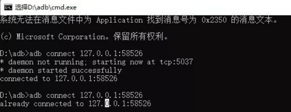 Win11安卓子系统怎么安装？Win11系统安装安卓子系统方法
