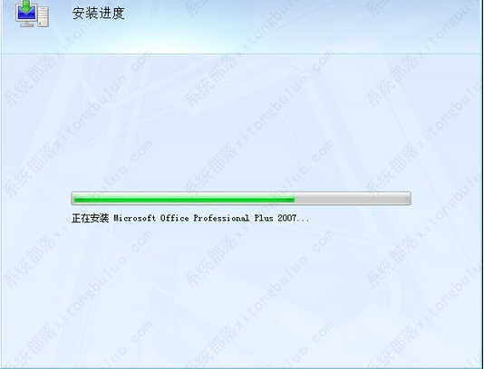 安装office2007找不到office.zh-cn如何解决？