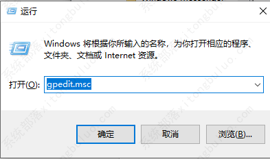 Microsoft Edge浏览器如何禁用全屏模式？