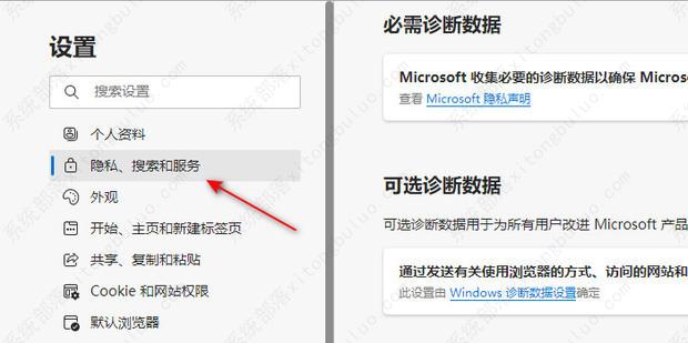 Microsoft edge浏览器网页显示此站点不安全怎么办？