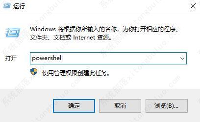 win10开始菜单左键无效，右键有效怎么办？