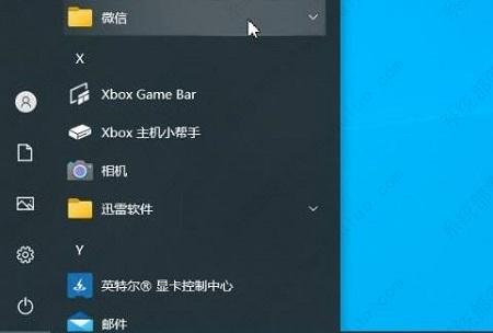 win10开始菜单左键无效，右键有效怎么办？