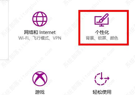 win10怎么将最近使用的项目添加到开始菜单？