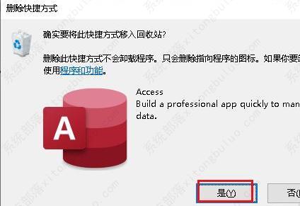 win10开始菜单怎么删除项目？win10怎么把开始菜单里的软件删掉