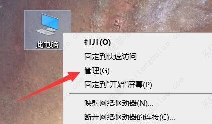 win10计算机管理怎么打开？win10进入计算机管理界面的方法