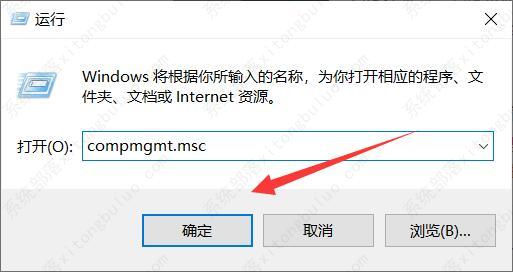 win10计算机管理怎么打开？win10进入计算机管理界面的方法