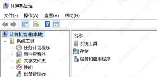 win10计算机管理怎么打开？win10进入计算机管理界面的方法