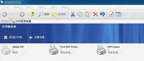 pdf怎么设置默认打印机？PDFCreator打印设置默认打印机使用教程