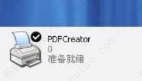 pdf怎么设置默认打印机？PDFCreator打印设置默认打印机使用教程