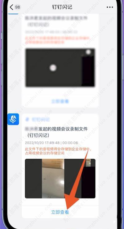 钉钉会议视频可以回放吗？错过了钉钉视频会议怎么看回放？
