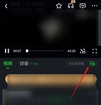 爱奇艺没有弹幕了？爱奇艺什么时候恢复弹幕？