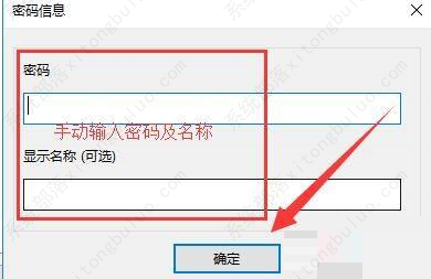 bandizip密码管理怎么用？bandizip密码管理器添加使用教程