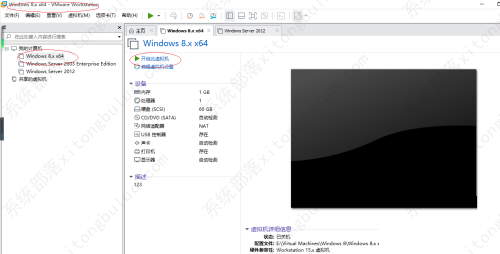 VMware Workstation怎么设置虚拟机内存？