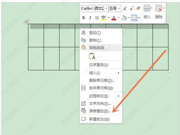 word怎样锁定表头？word锁定表头怎么操作