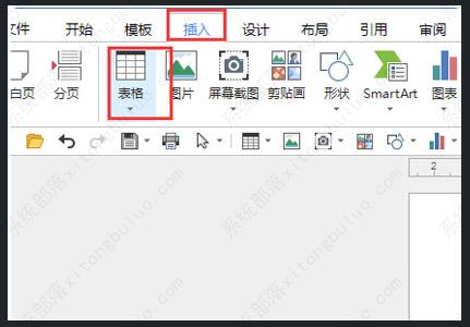 word怎样锁定表头？word锁定表头怎么操作