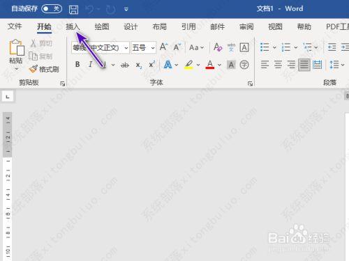 怎么制作word表格？电脑word表格制作教程