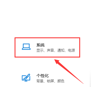 Win10如何连接投影仪？Win10连接投影仪的操作方法
