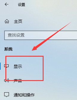 Win10如何连接投影仪？Win10连接投影仪的操作方法