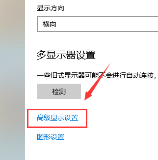 Win10如何连接投影仪？Win10连接投影仪的操作方法