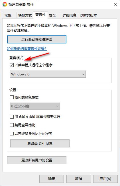 Win10无法启动游戏怎么办？Win10所有游戏都进不去的解决方法