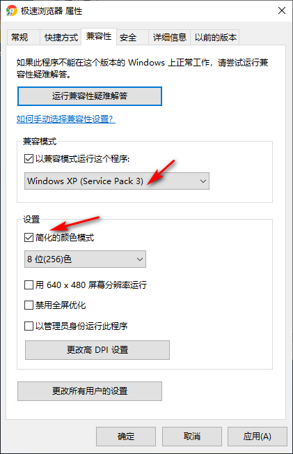 Win10无法启动游戏怎么办？Win10所有游戏都进不去的解决方法